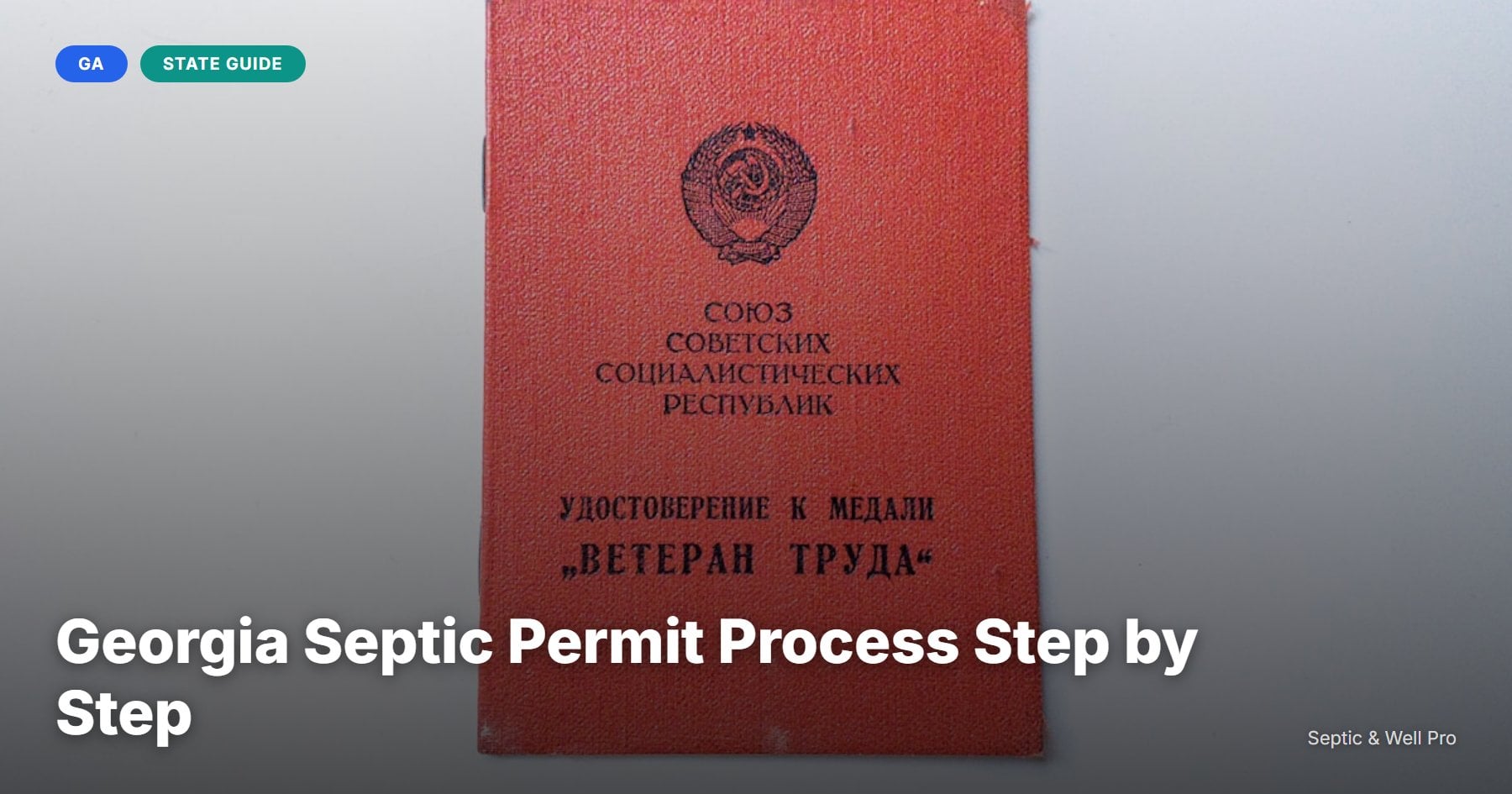 Georgia Septic Permit Process: Costs, Timeline & Requirements (2026)