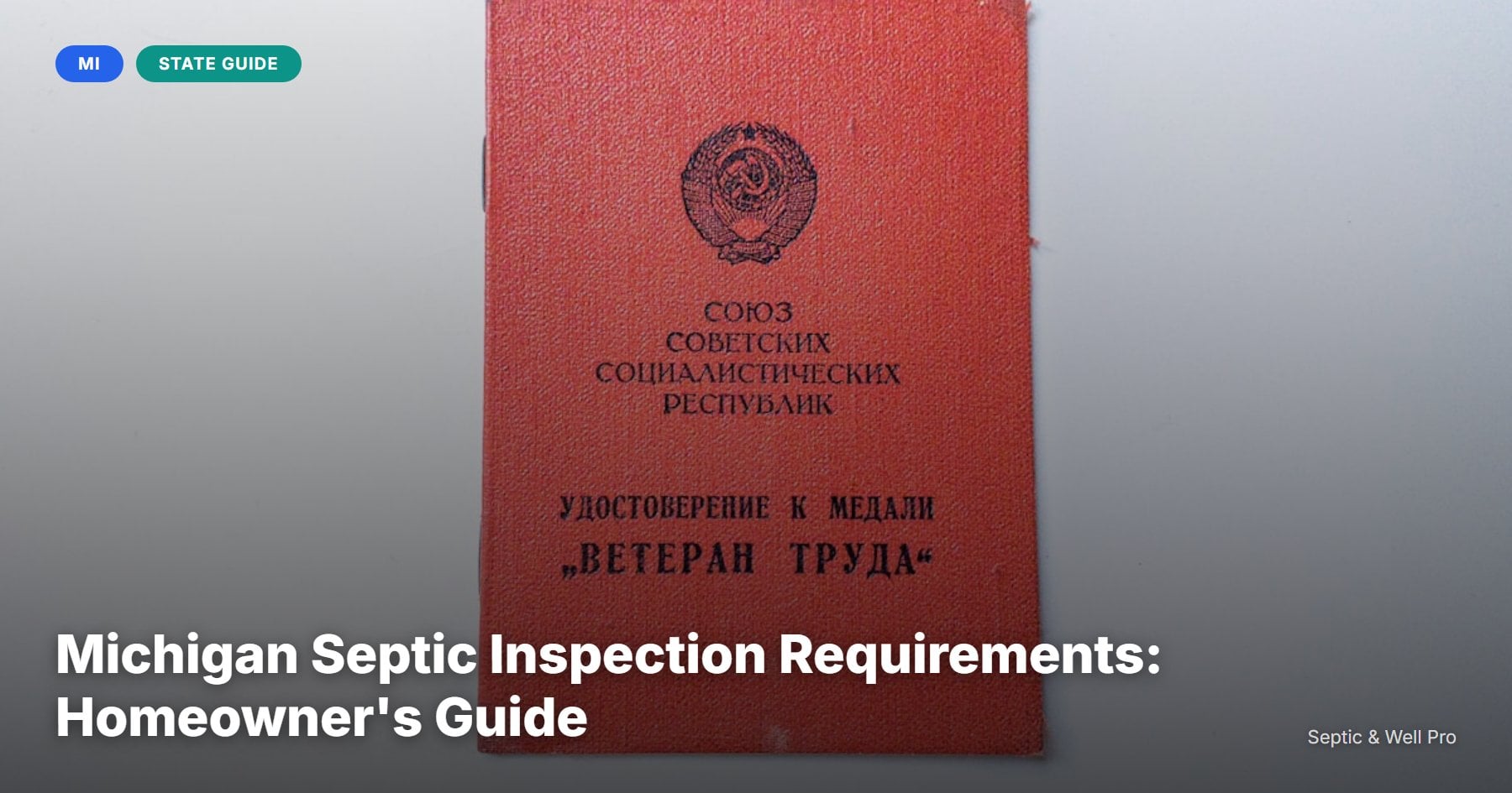 Michigan Septic Inspection Requirements: Homeowner's Guide
